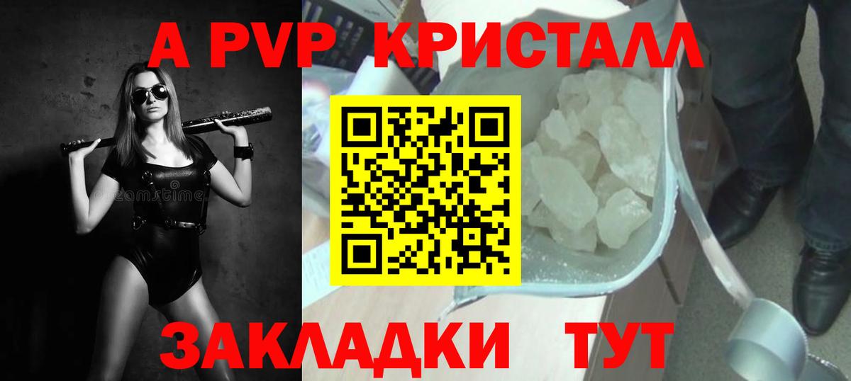 Alfa_PVP СК КРИС Полевской