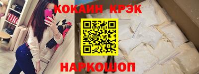 спайс Бузулук