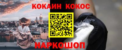 спайс Бузулук