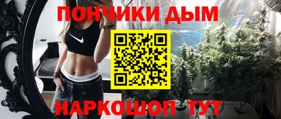 спайс Бузулук