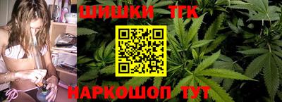 шишки Будённовск