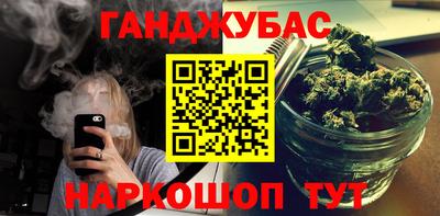 спайс Бузулук