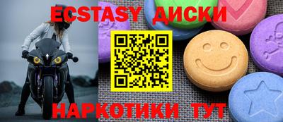 спайс Бузулук