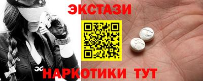 шишки Будённовск