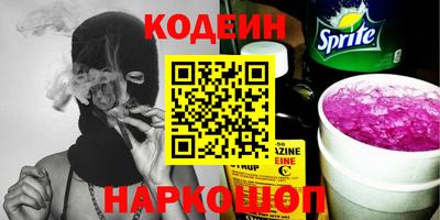 шишки Будённовск