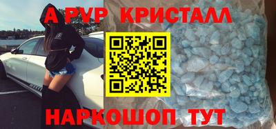 шишки Будённовск