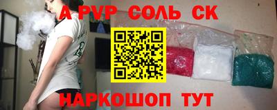 шишки Будённовск