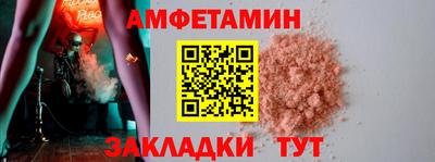 шишки Будённовск