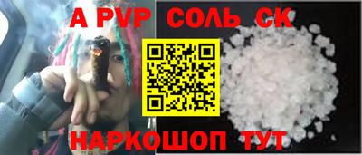спайс Бузулук