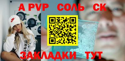 шишки Будённовск