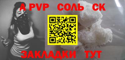 шишки Будённовск
