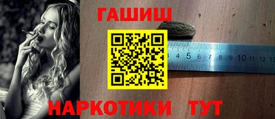 спайс Бузулук