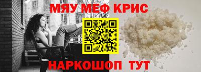 спайс Бузулук