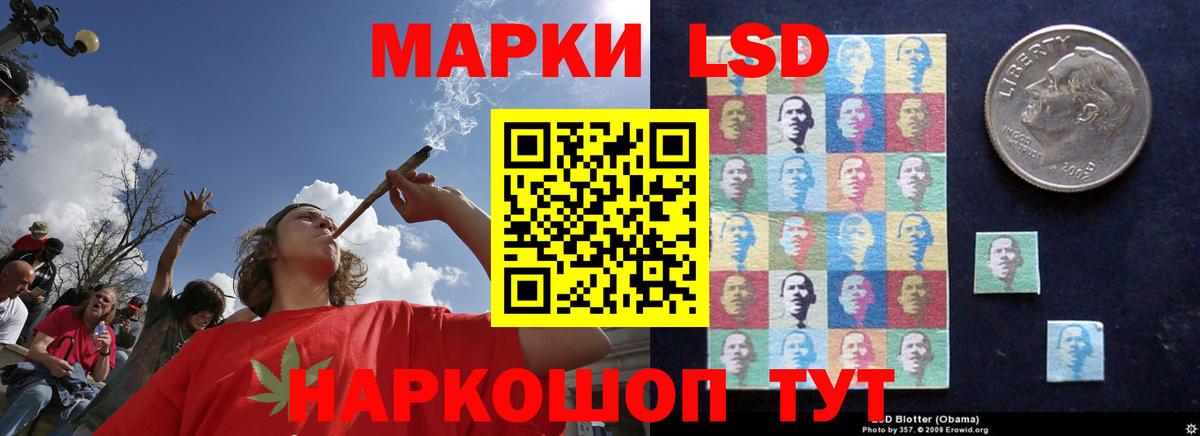 Полевской  ЛСД экстази ecstasy  LSD-25 экстази ecstasy  Вход с VPN 