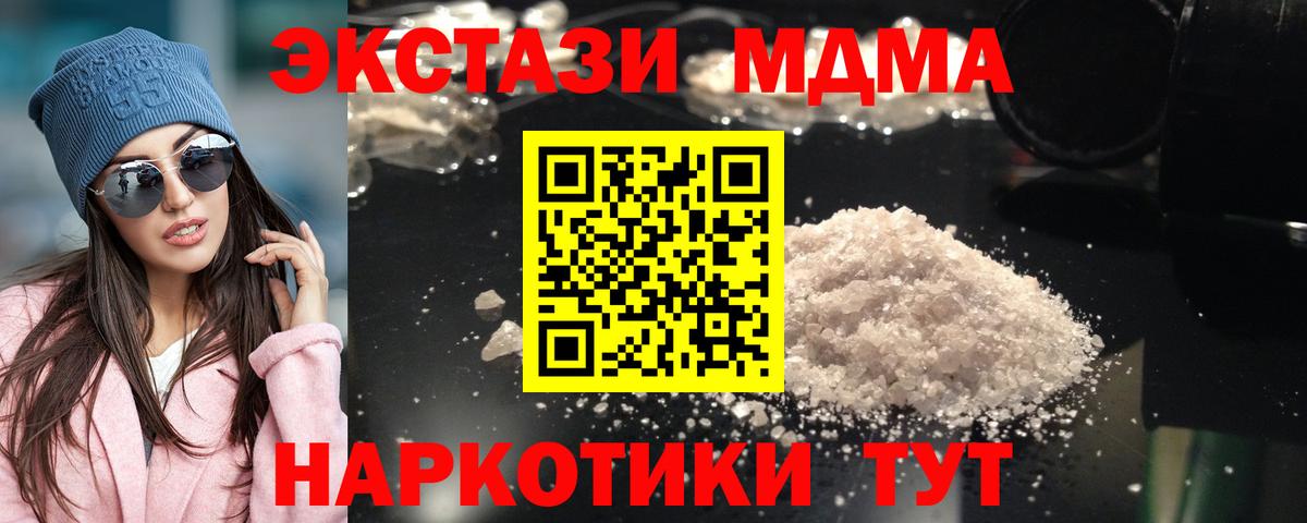 MDMA VHQ Полевской