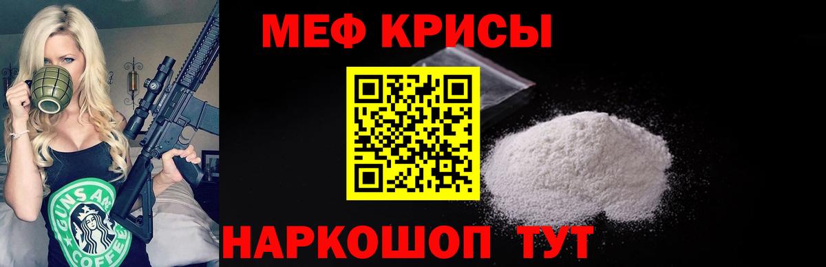 МЕФ  Полевской