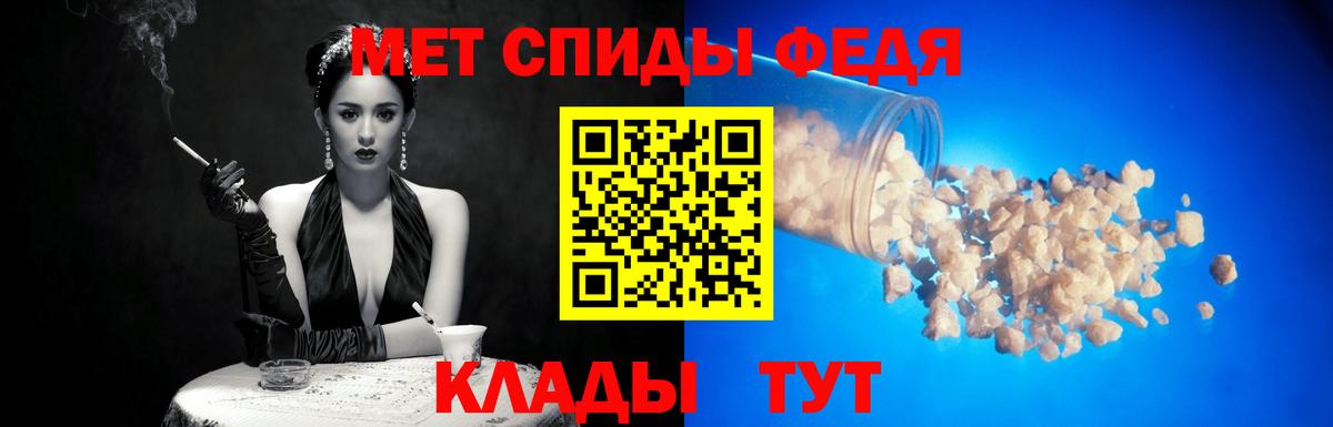 МЕТАМФЕТАМИН кристалл  Вход с VPN  МЕТАМФЕТАМИН кристалл  Полевской 