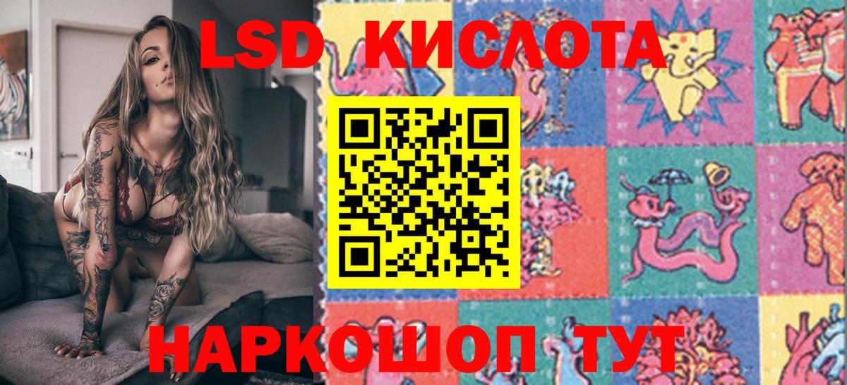 Наркотические марки 1,5мг  Наркотические марки 1,5мг  Вход с VPN  Марки NBOMe  Полевской 