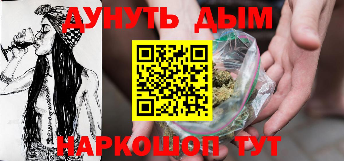 Каннабис Bruce Banner Полевской